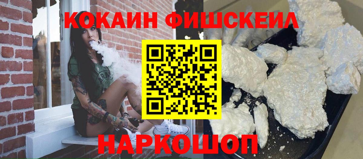 COCAIN 98% Реутов