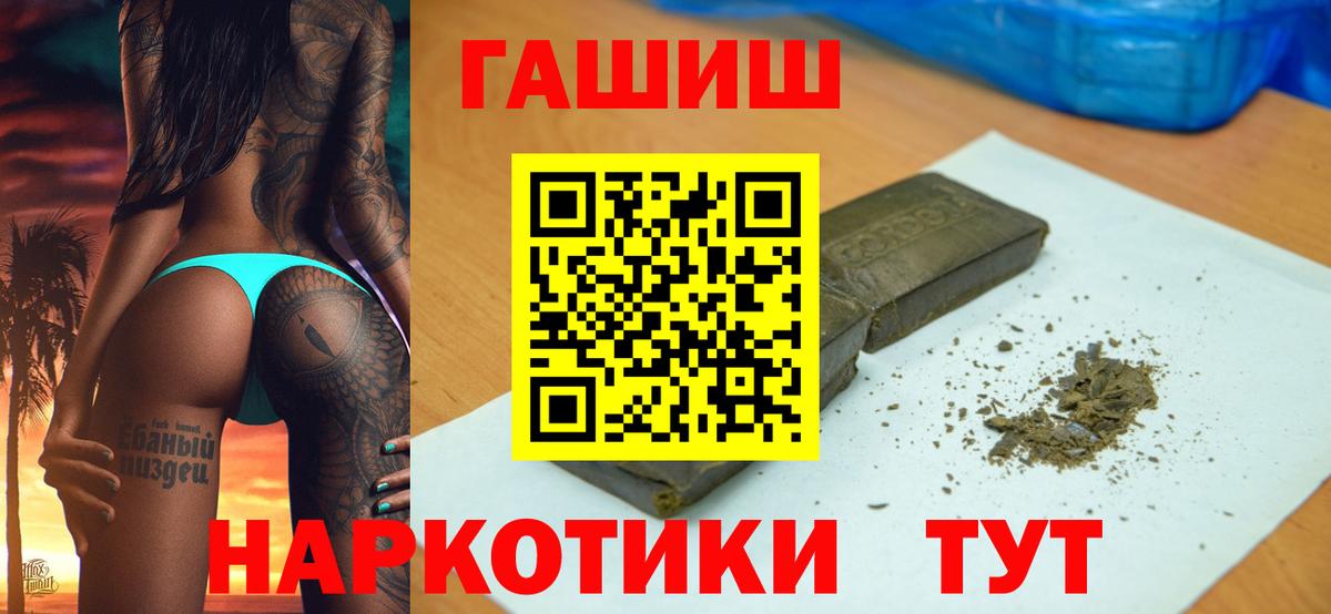 ГАШИШ AMNESIA HAZE Реутов