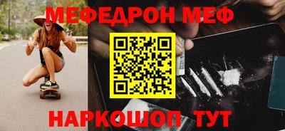 бутик Славянск-на-Кубани