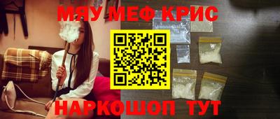 бутик Славянск-на-Кубани