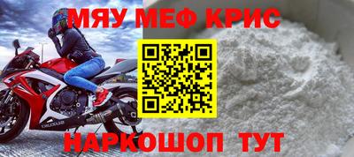 каннабис Славгород