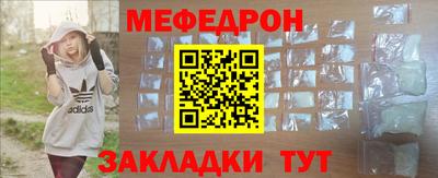 бутик Славянск-на-Кубани