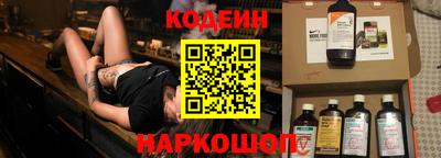 бутик Славянск-на-Кубани