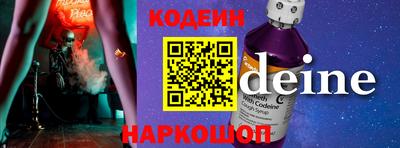 каннабис Славгород