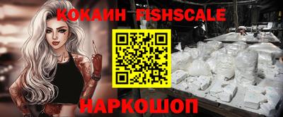 бутик Славянск-на-Кубани