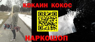 дживик Севастополь