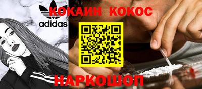 каннабис Славгород