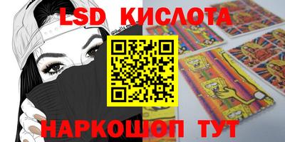 дживик Севастополь