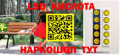 a pvp Сланцы