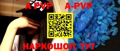 дживик Севастополь