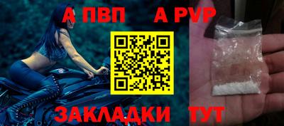 дживик Севастополь