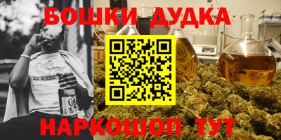 дживик Севастополь