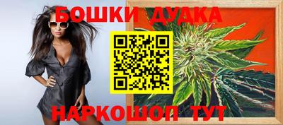 каннабис Славгород