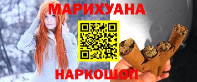 бутик Славянск-на-Кубани