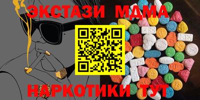 ALPHA PVP Северобайкальск