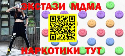 бутик Славянск-на-Кубани