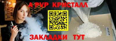 a pvp Сланцы