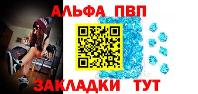 бутик Славянск-на-Кубани