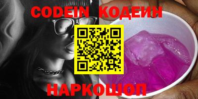 каннабис Славгород