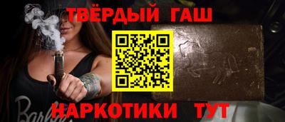 a pvp Сланцы