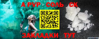 каннабис Славгород