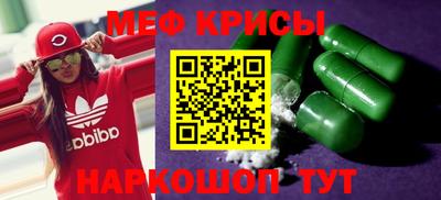 дживик Севастополь