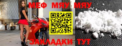 ALPHA PVP Северобайкальск