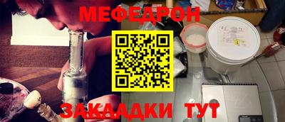 каннабис Славгород