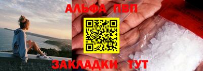 дживик Севастополь