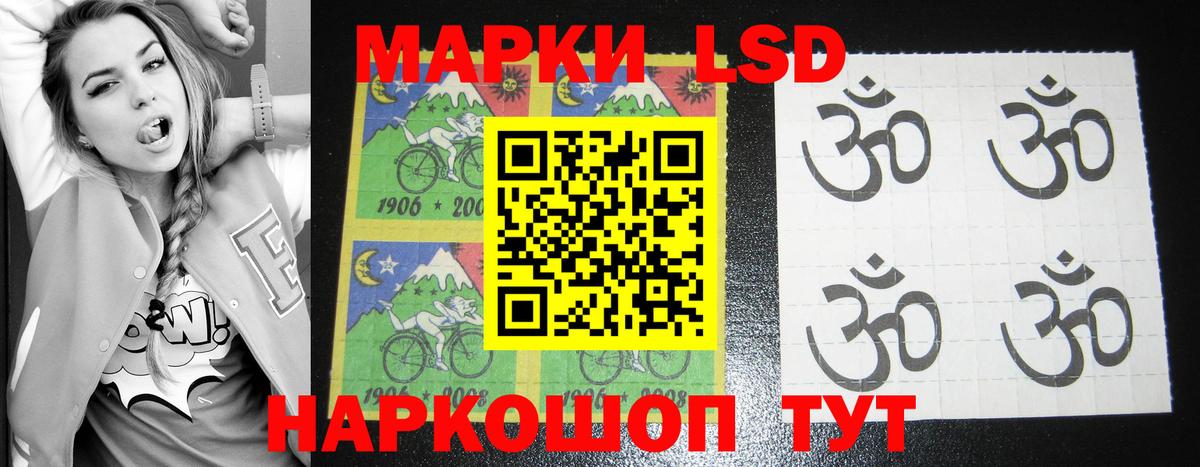 LSD-25 экстази ecstasy  Вход с VPN  Реутов  ЛСД экстази кислота 