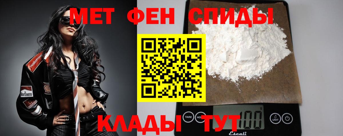 Метамфетамин витя  Метамфетамин витя  Вход с VPN  Метамфетамин  Реутов 