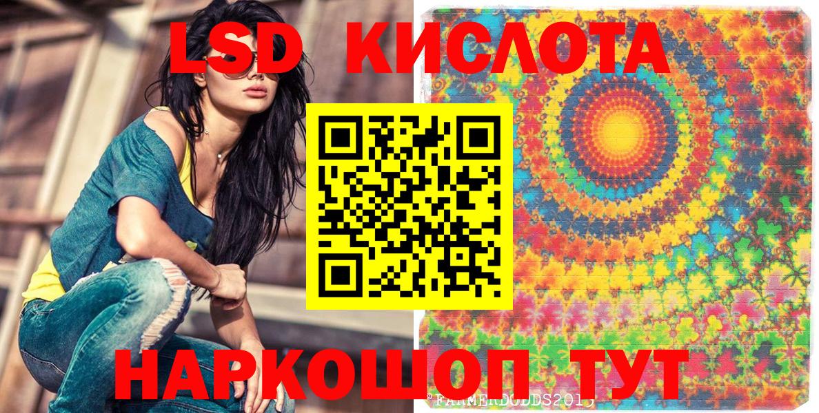 Марки N-bome 1500мкг  Марки N-bome 1500мкг  Реутов  Наркотические марки  Вход с VPN 