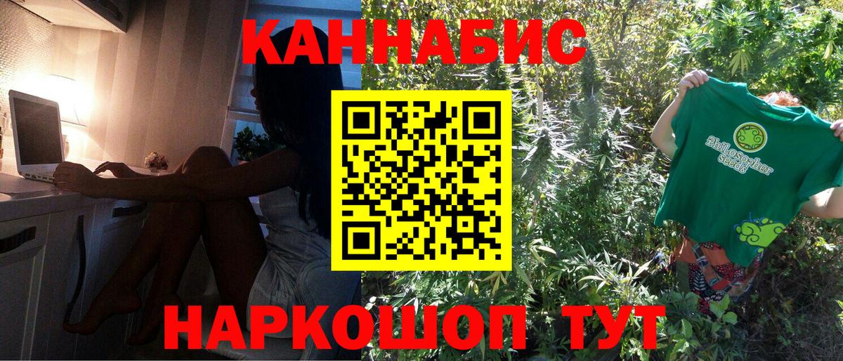 Реутов  Конопля Amnesia  Марихуана SATIVA & INDICA  МАРИХУАНА SATIVA & INDICA  Вход с VPN  МАРИХУАНА марихуана 